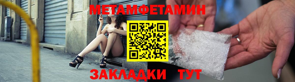 Amphetamine  Амфетамин 97%  Амфетамин  Вход с VPN  Черемхово 