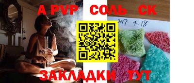 мяу мяу кристалл Бугуруслан