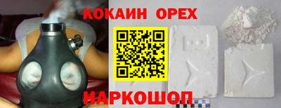 кокаин колумбия Бузулук