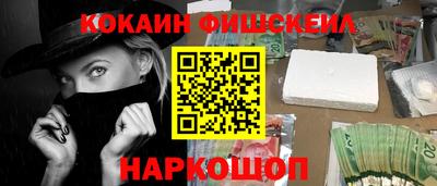 мескалин Будённовск