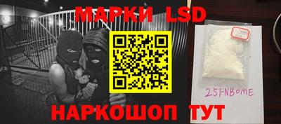 мескалин Будённовск