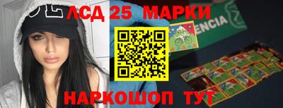 мескалин Будённовск