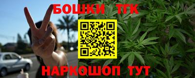 мескалин Будённовск