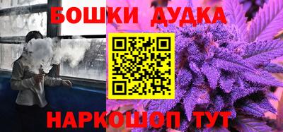 мяу мяу кристалл Бугуруслан