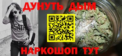 мескалин Будённовск