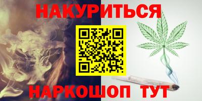 мяу мяу кристалл Бугуруслан