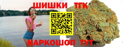 мяу мяу кристалл Бугуруслан