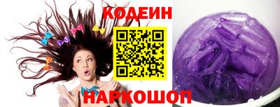мяу мяу кристалл Бугуруслан