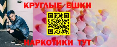 мескалин Будённовск