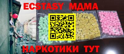 мяу мяу кристалл Бугуруслан