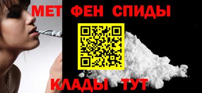 мескалин Будённовск