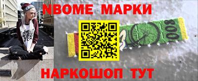 мяу мяу кристалл Бугуруслан