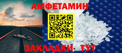 мескалин Будённовск