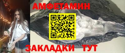 мяу мяу кристалл Бугуруслан