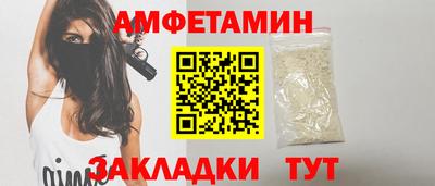 мяу мяу кристалл Бугуруслан