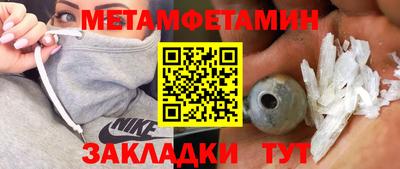 мескалин Будённовск