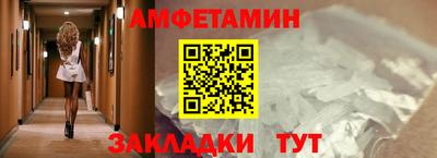 мескалин Будённовск