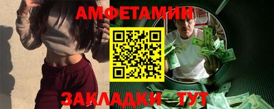 мескалин Будённовск