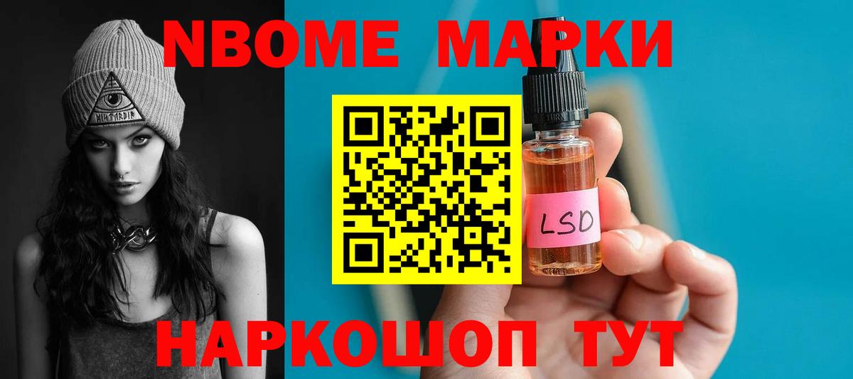 Черемхово  ЛСД экстази кислота  ЛСД экстази  Вход с VPN  ЛСД экстази ecstasy 