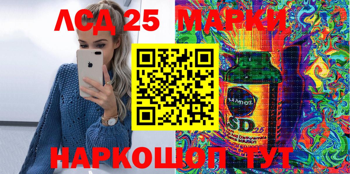 Марки NBOMe 1500мкг Черемхово
