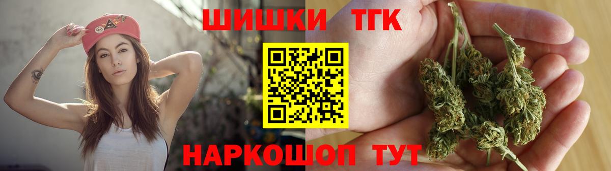 Бошки Шишки LSD WEED Черемхово