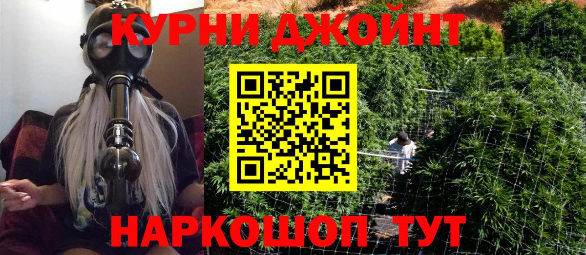 Бошки Шишки VHQ  Канабис план  Канабис VHQ  Черемхово  Вход с VPN 